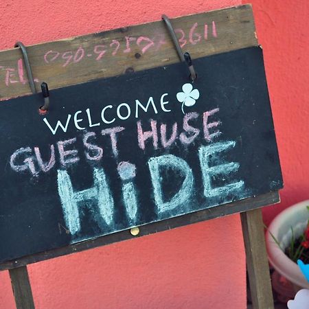 Guest House Hide Toyako Buitenkant foto