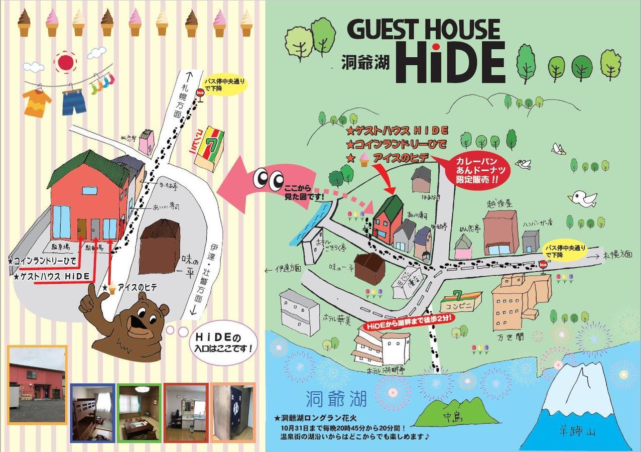 Guest House Hide Toyako Buitenkant foto