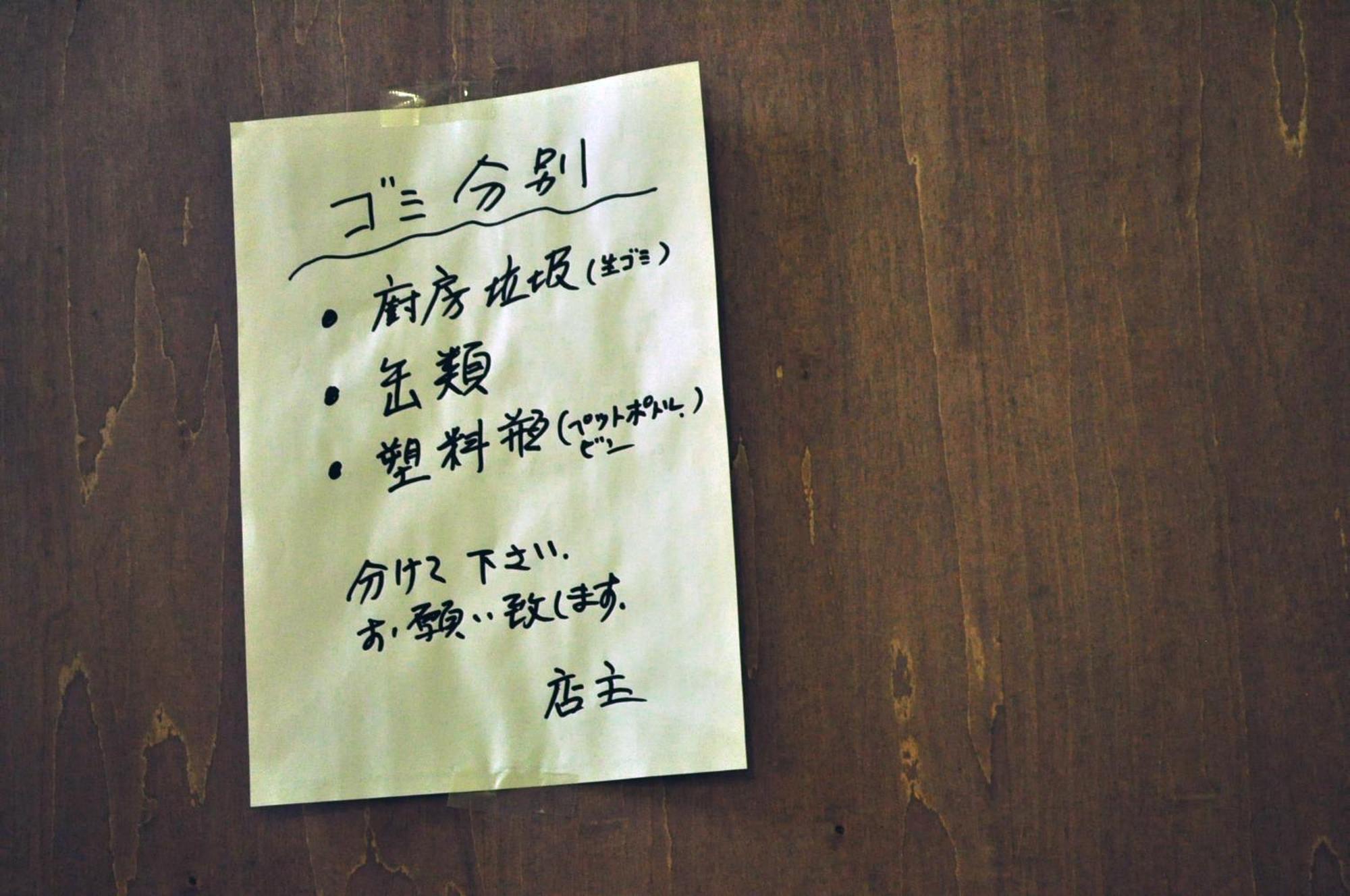 Guest House Hide Toyako Buitenkant foto