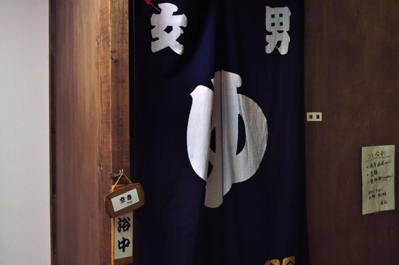 Guest House Hide Toyako Buitenkant foto
